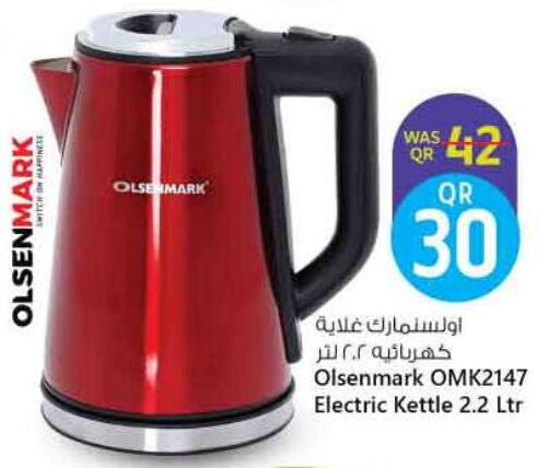 OLSENMARK Kettle available at Safari Hypermarket in Qatar - Al Khor