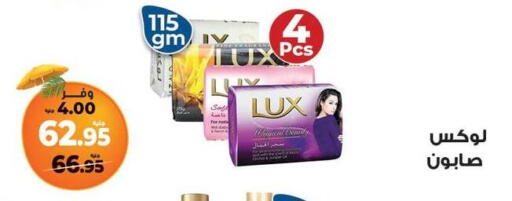 available at كازيون in Egypt - القاهرة