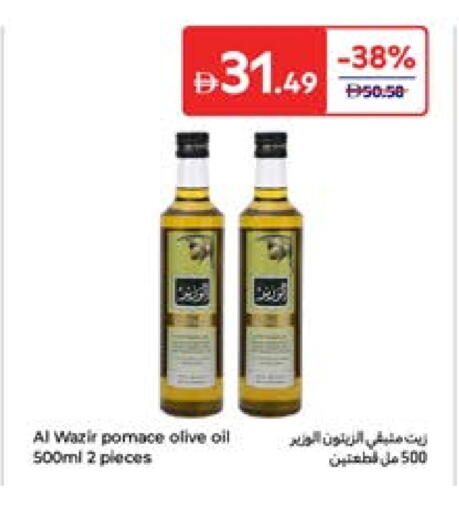 Olive Oil available at Carrefour UAE in UAE - Fujairah