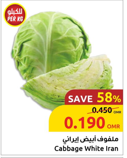 Cabbage from Iran available at Sultan Center  in Oman - Muscat