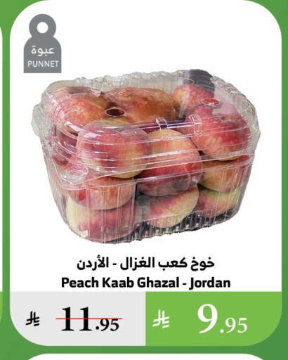 Fresh Fruits in Al Raya, Saudi Arabia Offers - Saudi Arabia Peach from Jordan available at Al Raya in KSA, Saudi Arabia, Saudi - Tabuk