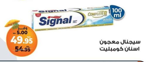 available at Kazyon  in Egypt - Cairo