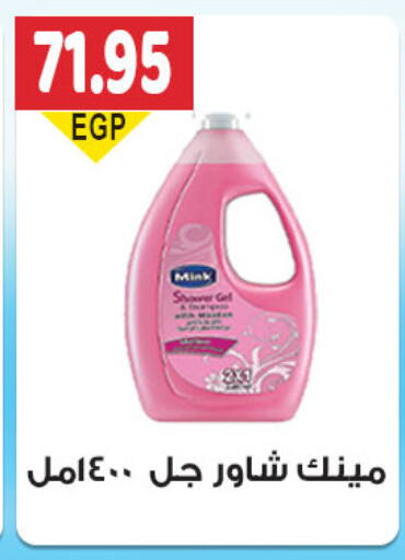 available at الجيزاوى ماركت in Egypt - القاهرة