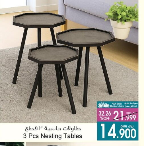available at أيه & أتش in عُمان - مسقط‎
