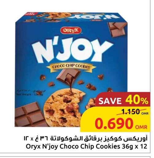 available at Sultan Center  in Oman - Muscat
