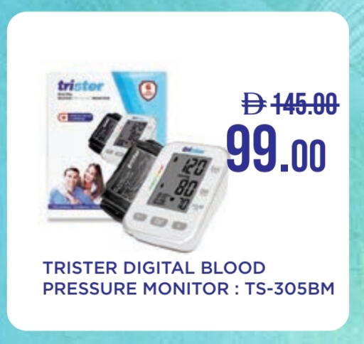 available at Life Pharmacy in UAE - Umm al Quwain