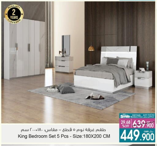 أثاث المنزل in أيه & أتش, عُمان Offers - عُمان available at أيه & أتش in عُمان - مسقط