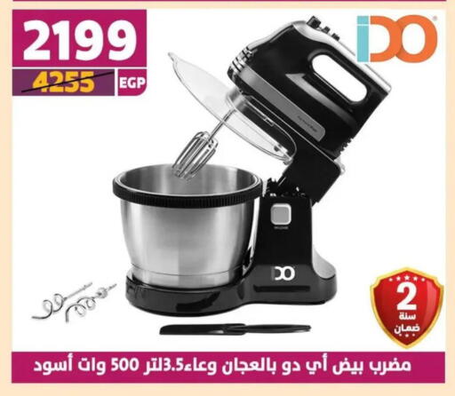 available at Shaheen Center in Egypt - Cairo