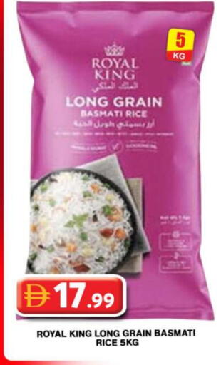 Basmati / Biryani Rice available at Grand Hyper Market in UAE - Dubai