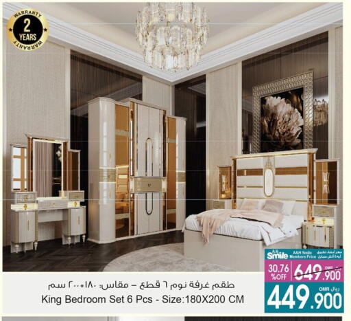 أثاث المنزل in أيه & أتش, عُمان Offers - عُمان available at أيه & أتش in عُمان - مسقط