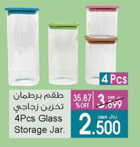 available at أيه & أتش in عُمان - مسقط‎