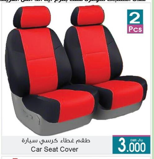 available at A & H in Oman - Muscat