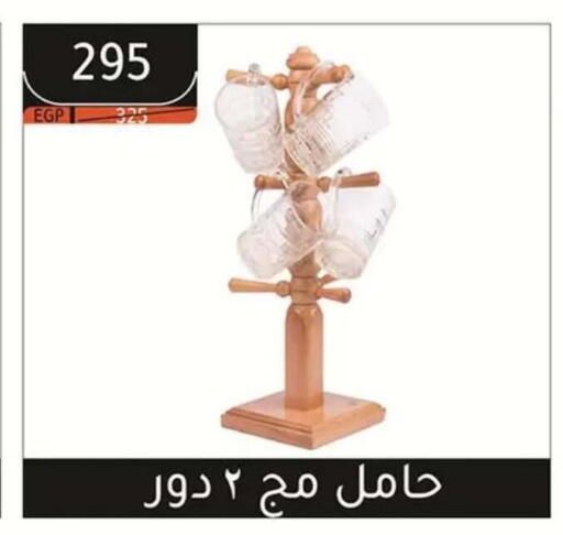 available at Shaheen Center in Egypt - Cairo