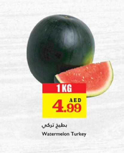بطيخ from Turkey available at تروليز سوبرماركت in الإمارات العربية المتحدة , الامارات - الشارقة / عجمان