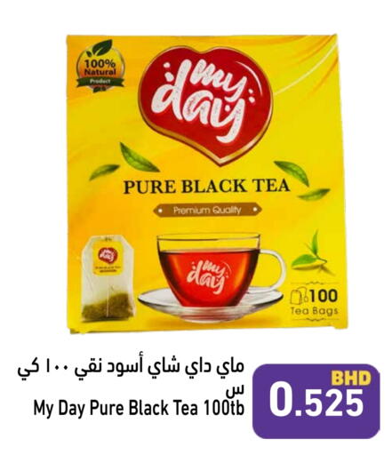 أكياس شاي available at رامــز in البحرين