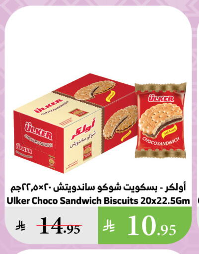 Ready to Eat in Al Raya, Saudi Arabia Offers - Saudi Arabia available at Al Raya in KSA, Saudi Arabia, Saudi - Tabuk