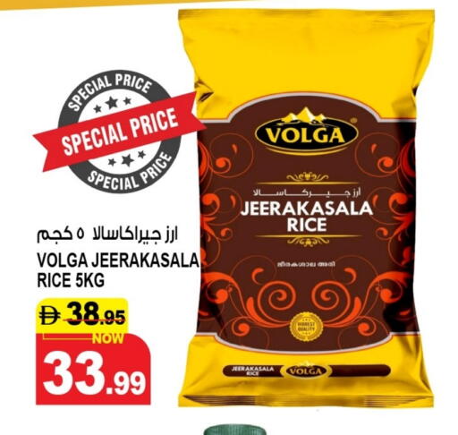VOLGA Jeerakasala Rice available at Hashim Hypermarket in UAE - Sharjah / Ajman