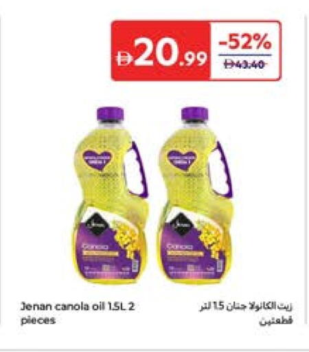 جنان زيت الكانولا available at كارفور in الإمارات العربية المتحدة , الامارات - ٱلْفُجَيْرَة‎