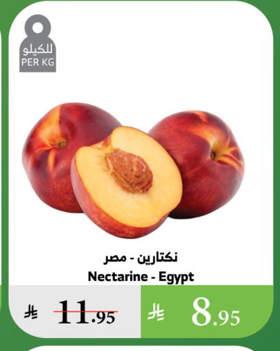 Fresh Fruits in Al Raya, Saudi Arabia Offers - Saudi Arabia Nectarine from Egypt available at Al Raya in KSA, Saudi Arabia, Saudi - Tabuk