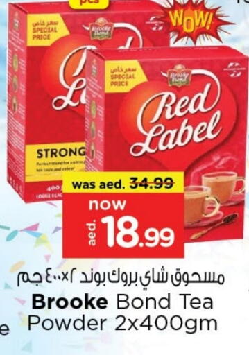 RED LABEL Tea Powder available at Last Chance  in UAE - Fujairah