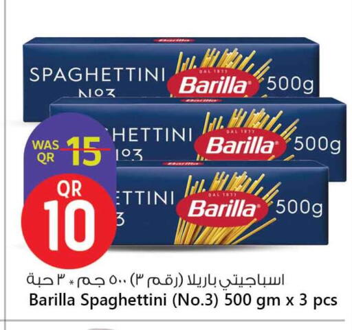 BARILLA available at Safari Hypermarket in Qatar - Al Khor