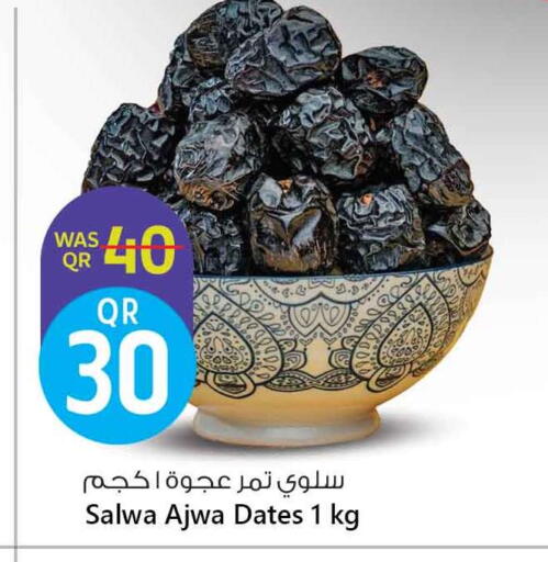 available at Safari Hypermarket in Qatar - Doha