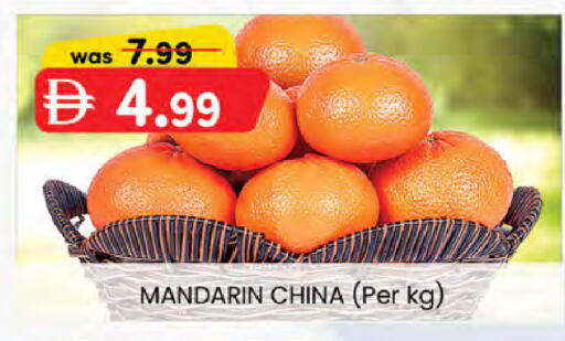 برتقال from China available at ك. الم. للتجارة in الإمارات العربية المتحدة , الامارات - دبي