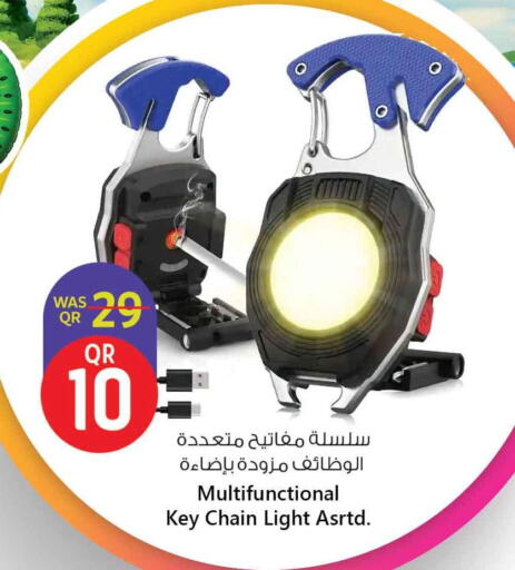 Sports & Fitness in Safari Hypermarket, Qatar Offers - Qatar available at Safari Hypermarket in Qatar - Al-Shahaniya