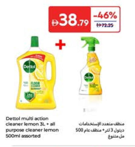 Lemon available at Carrefour UAE in UAE - Dubai
