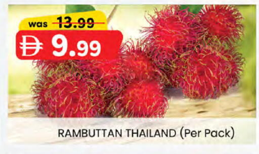 from Thailand available at ك. الم. للتجارة in الإمارات العربية المتحدة , الامارات - دبي