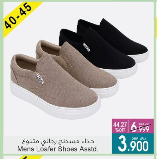 available at A & H in Oman - Sohar