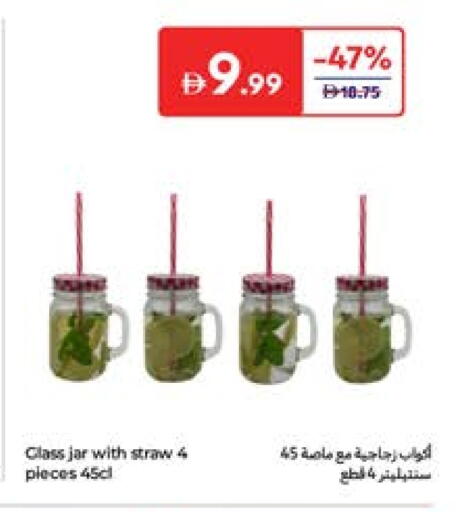 available at Carrefour UAE in UAE - Ras al Khaimah