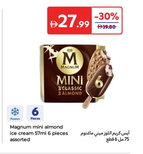 available at كارفور in الإمارات العربية المتحدة , الامارات - رَأْس ٱلْخَيْمَة