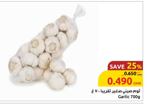Garlic available at Sultan Center  in Oman - Muscat