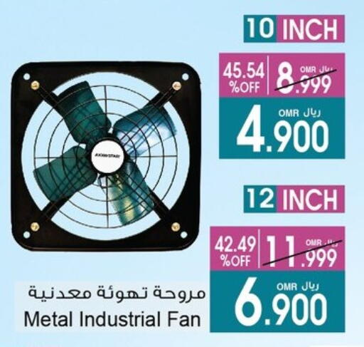 Small Appliances in A & H, Oman Offers - Oman Fan available at A & H in Oman - Muscat