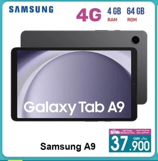 SAMSUNG available at A & H in Oman - Muscat
