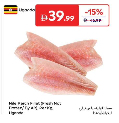 available at Carrefour UAE in UAE - Fujairah