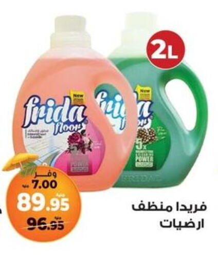 available at Kazyon  in Egypt - Cairo