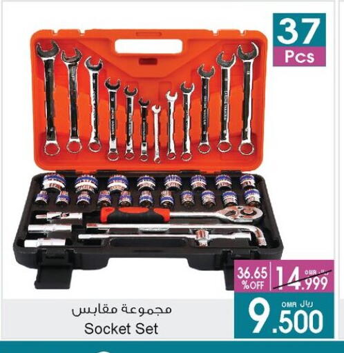 Tools & Hardware in A & H, Oman Offers - Oman available at A & H in Oman - Muscat