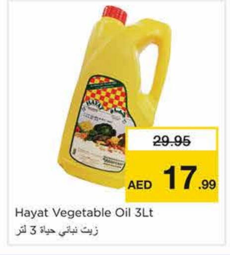 HAYAT Vegetable Oil available at Nesto Hypermarket in UAE - Sharjah / Ajman