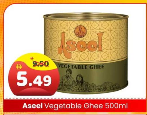 available at هايبر ماركت المدينة in الإمارات العربية المتحدة , الامارات - أبو ظبي