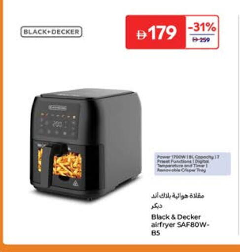 available at Carrefour UAE in UAE - Ras al Khaimah