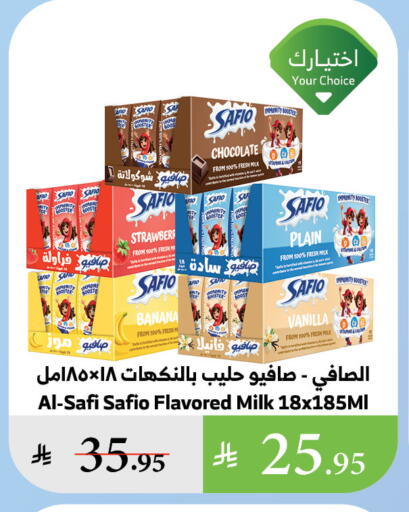 SAFIO Flavoured Milk available at Al Raya in KSA, Saudi Arabia, Saudi - Najran