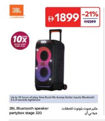 JBL Speaker available at Carrefour UAE in UAE - Dubai