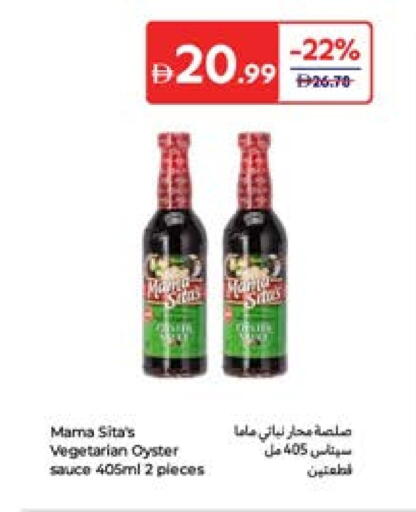Other Sauce available at Carrefour UAE in UAE - Al Ain