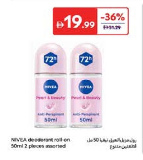 available at كارفور in الإمارات العربية المتحدة , الامارات - رَأْس ٱلْخَيْمَة