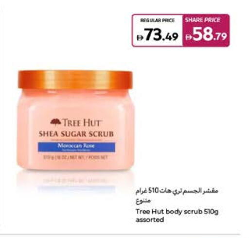 available at Carrefour UAE in UAE - Umm al Quwain