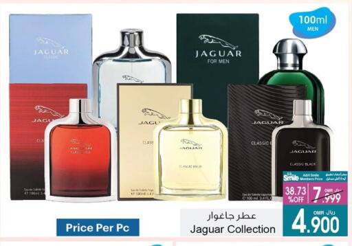 available at A & H in Oman - Muscat