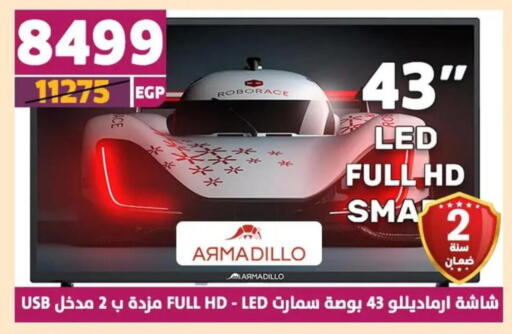 Smart TV available at Shaheen Center in Egypt - Cairo