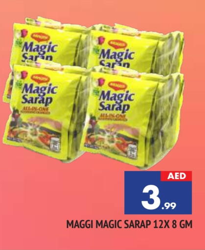 فريشلي بهارات available at المدينة in الإمارات العربية المتحدة , الامارات - الشارقة / عجمان